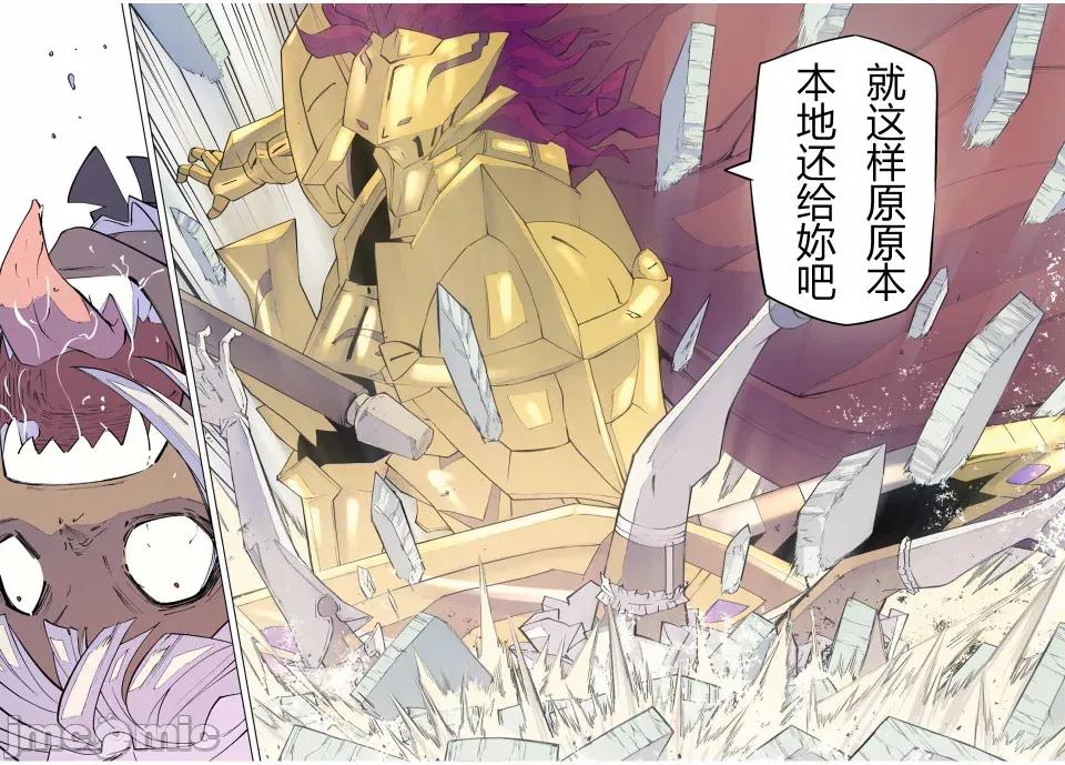 被信賴的夥伴在地下城深處追殺依靠恩惠『無限扭蛋』召喚等級9999的同伴們向世界和原隊友復仇還要再補上一句『活該！』 無限扭蛋 60 第9页