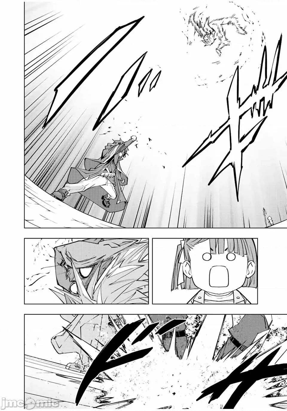 被信賴的夥伴在地下城深處追殺依靠恩惠『無限扭蛋』召喚等級9999的同伴們向世界和原隊友復仇還要再補上一句『活該！』 無限扭蛋 61 第19页