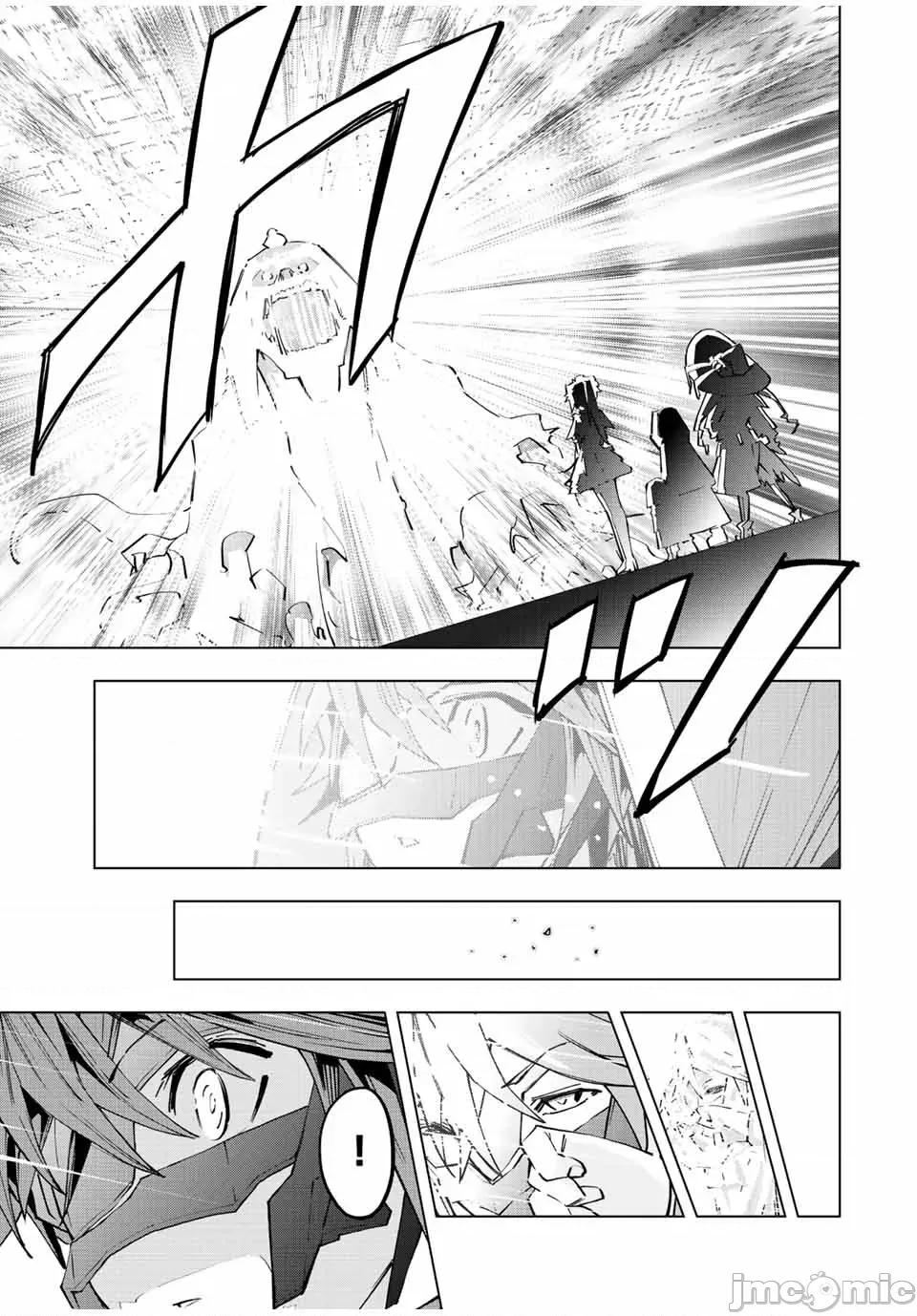 被信賴的夥伴在地下城深處追殺依靠恩惠『無限扭蛋』召喚等級9999的同伴們向世界和原隊友復仇還要再補上一句『活該！』 無限扭蛋 62 第14页