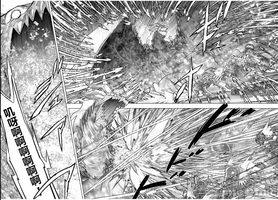 被信賴的夥伴在地下城深處追殺依靠恩惠『無限扭蛋』召喚等級9999的同伴們向世界和原隊友復仇還要再補上一句『活該！』 無限扭蛋 68 第2页
