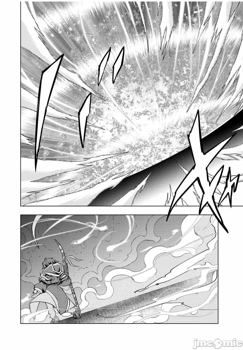 被信賴的夥伴在地下城深處追殺依靠恩惠『無限扭蛋』召喚等級9999的同伴們向世界和原隊友復仇還要再補上一句『活該！』 無限扭蛋 69 第8页