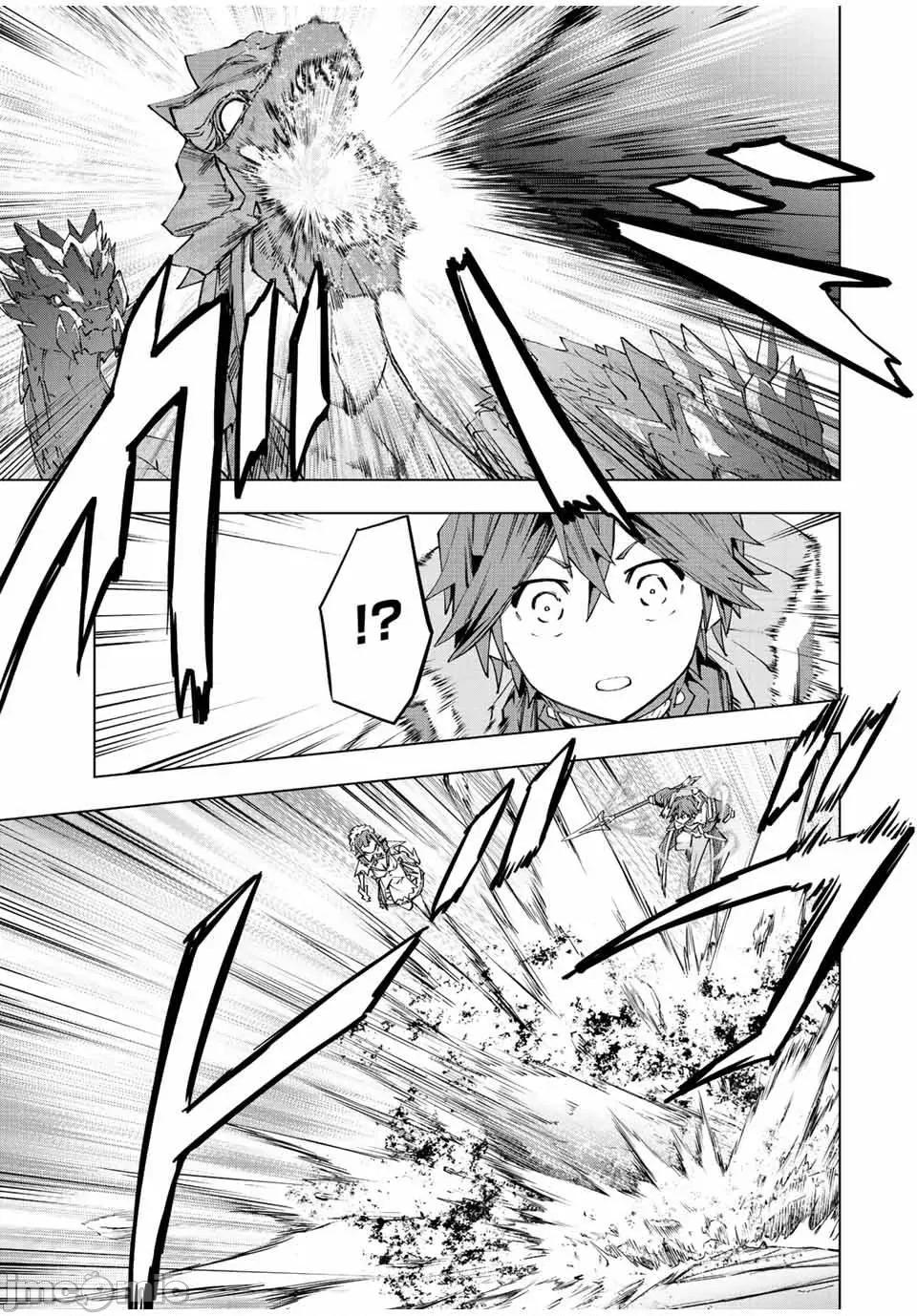 被信賴的夥伴在地下城深處追殺依靠恩惠『無限扭蛋』召喚等級9999的同伴們向世界和原隊友復仇還要再補上一句『活該！』 無限扭蛋 75 第10页