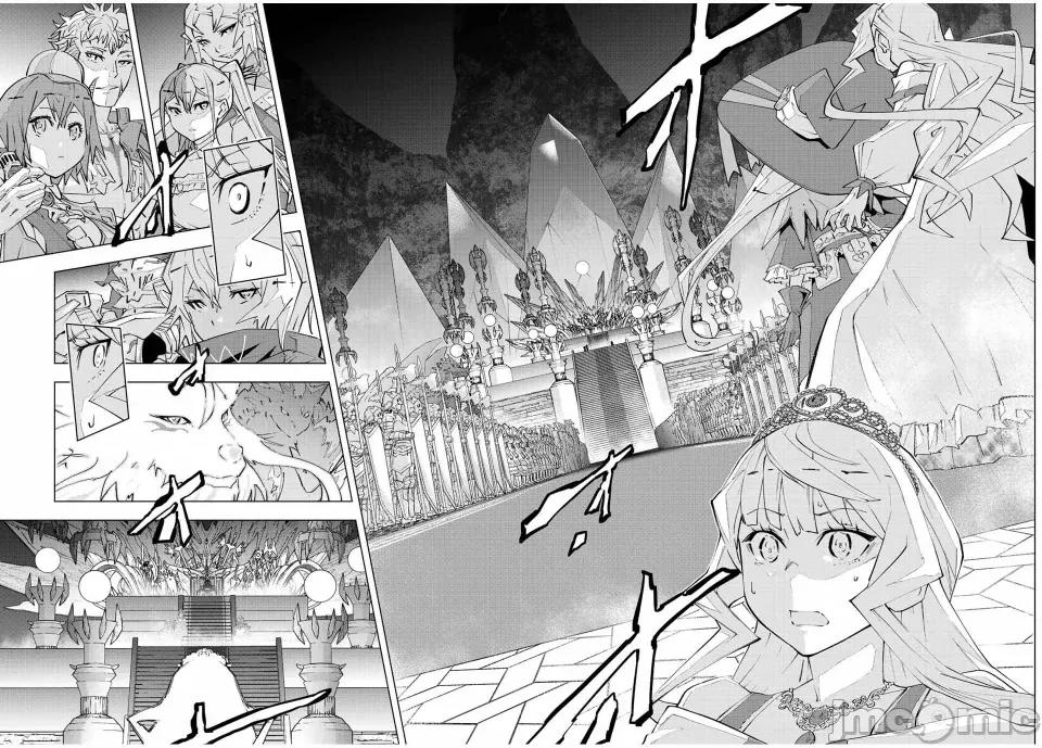被信賴的夥伴在地下城深處追殺依靠恩惠『無限扭蛋』召喚等級9999的同伴們向世界和原隊友復仇還要再補上一句『活該！』 無限扭蛋 83 第20页