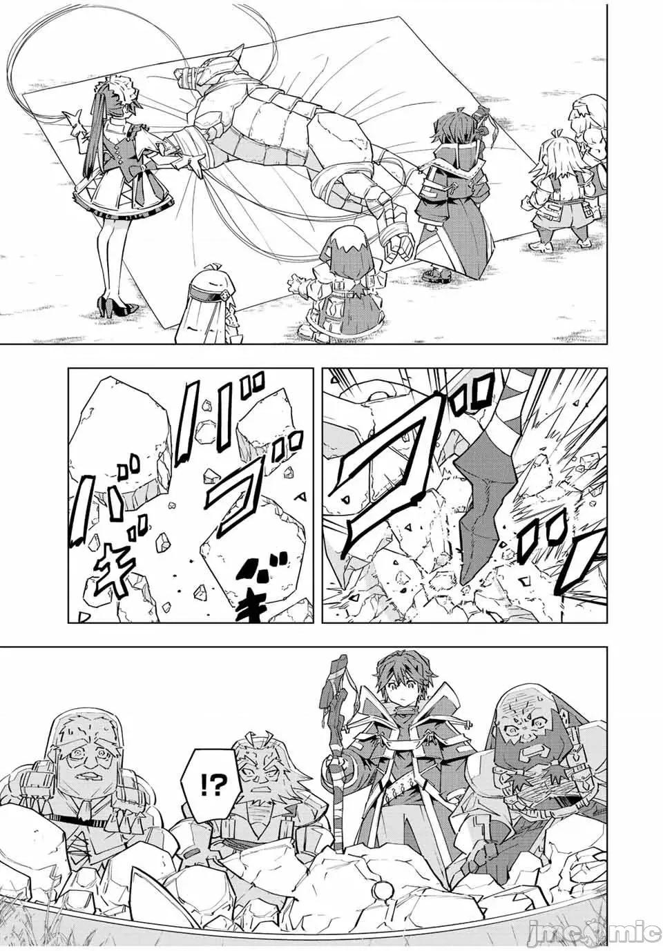 被信賴的夥伴在地下城深處追殺依靠恩惠『無限扭蛋』召喚等級9999的同伴們向世界和原隊友復仇還要再補上一句『活該！』 無限扭蛋 93 第4页