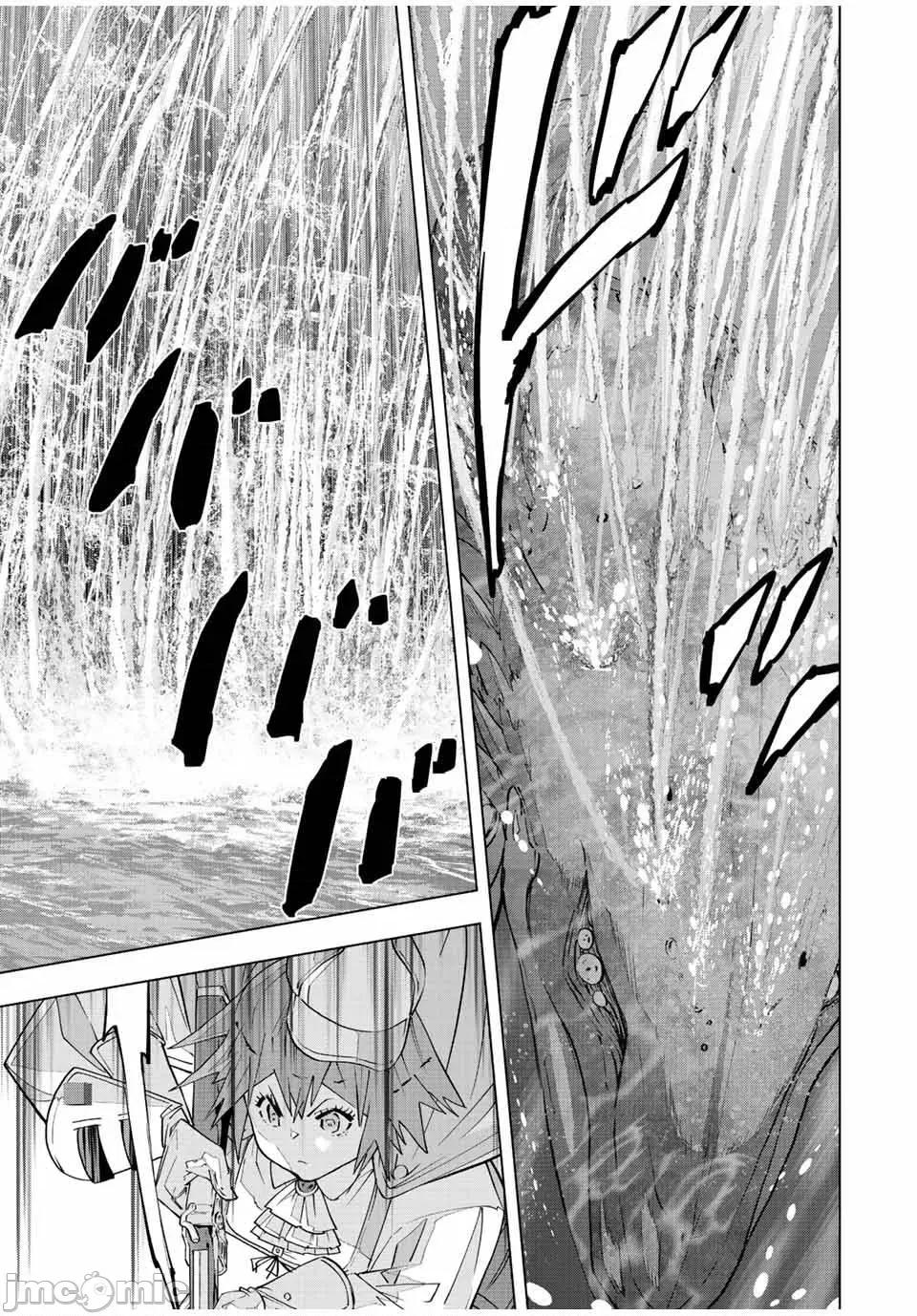被信賴的夥伴在地下城深處追殺依靠恩惠『無限扭蛋』召喚等級9999的同伴們向世界和原隊友復仇還要再補上一句『活該！』 無限扭蛋 96 第3页