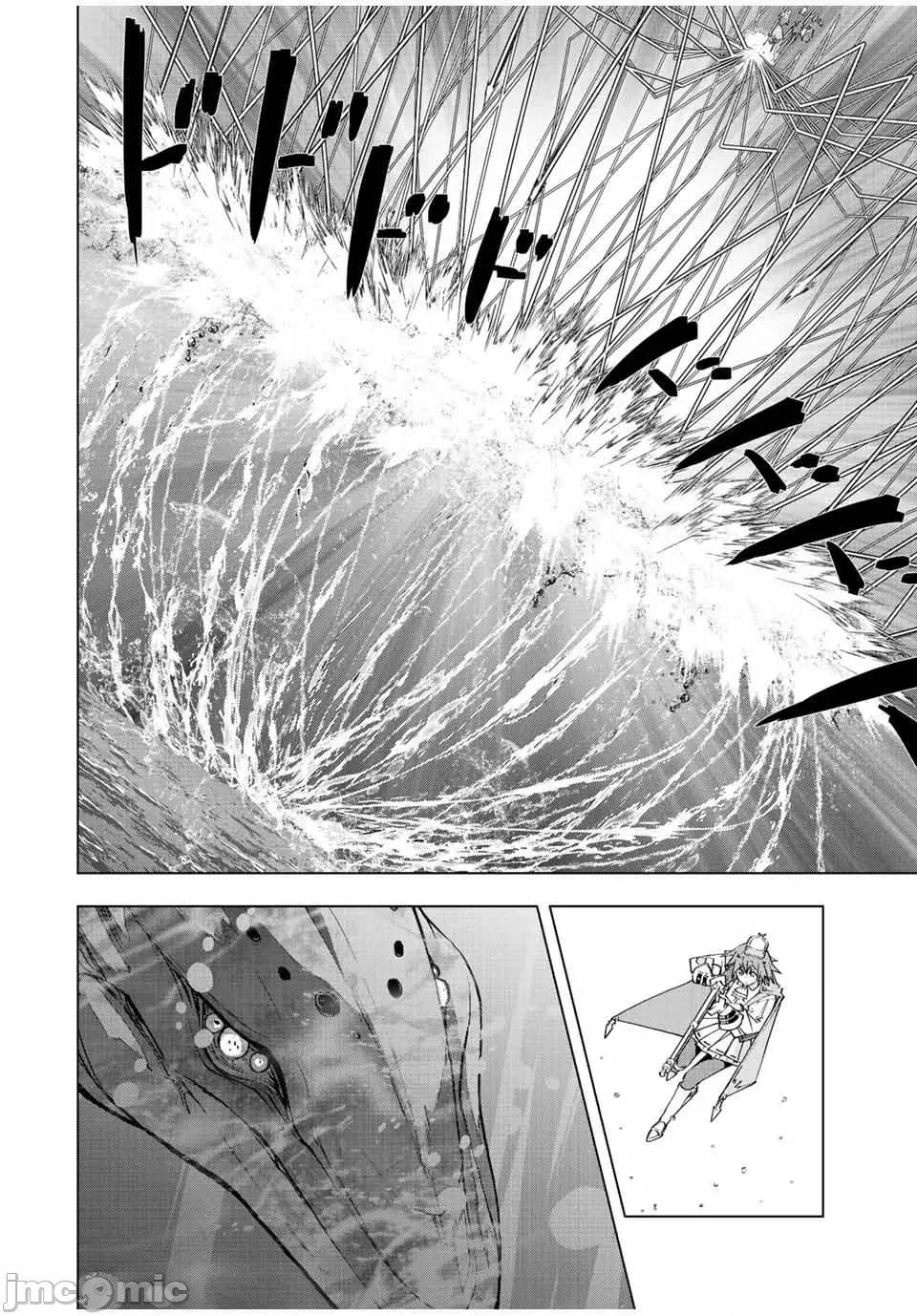 被信賴的夥伴在地下城深處追殺依靠恩惠『無限扭蛋』召喚等級9999的同伴們向世界和原隊友復仇還要再補上一句『活該！』 無限扭蛋 96 第4页