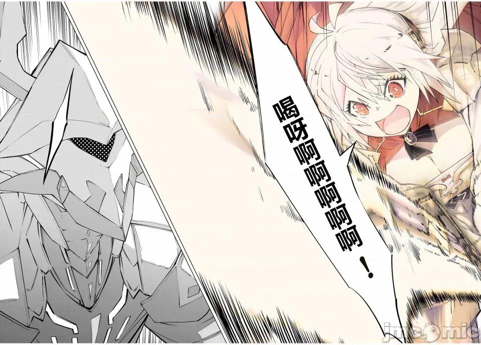 被信賴的夥伴在地下城深處追殺依靠恩惠『無限扭蛋』召喚等級9999的同伴們向世界和原隊友復仇還要再補上一句『活該！』 無限扭蛋 99 第19页