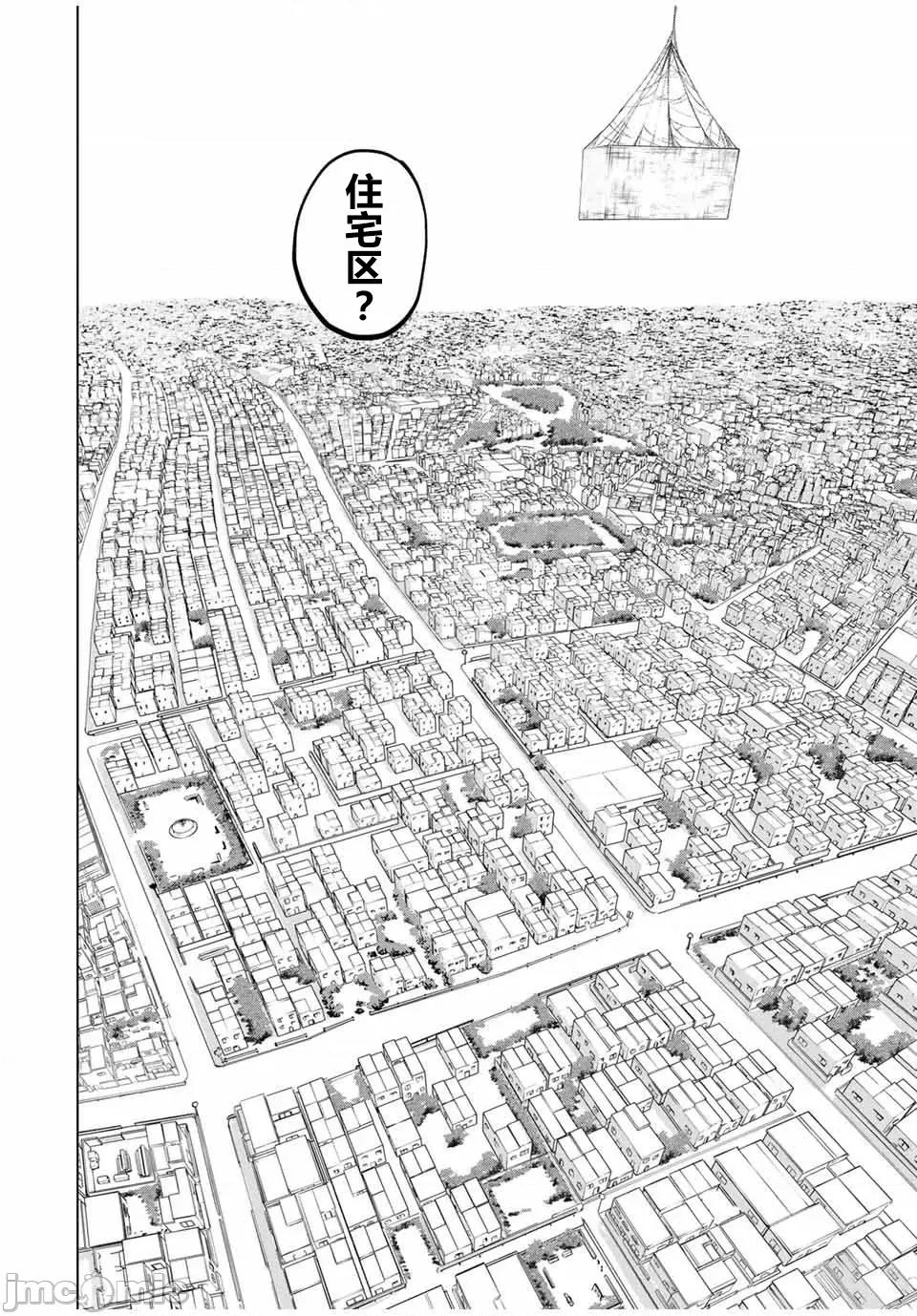 被信賴的夥伴在地下城深處追殺依靠恩惠『無限扭蛋』召喚等級9999的同伴們向世界和原隊友復仇還要再補上一句『活該！』 無限扭蛋 103 第19页