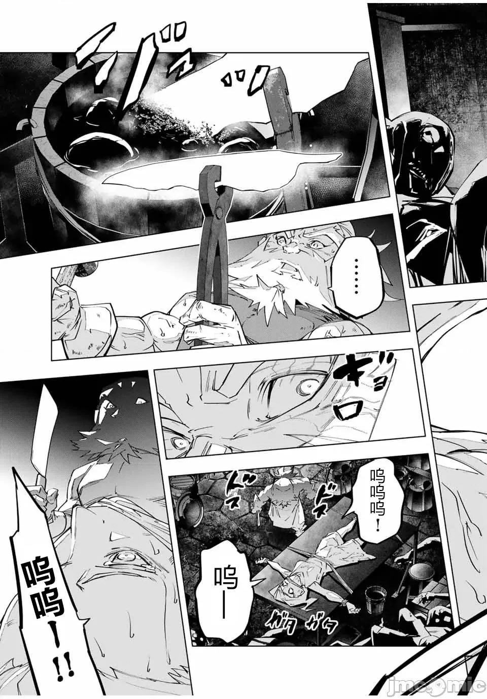 被信賴的夥伴在地下城深處追殺依靠恩惠『無限扭蛋』召喚等級9999的同伴們向世界和原隊友復仇還要再補上一句『活該！』 無限扭蛋 105 第3页