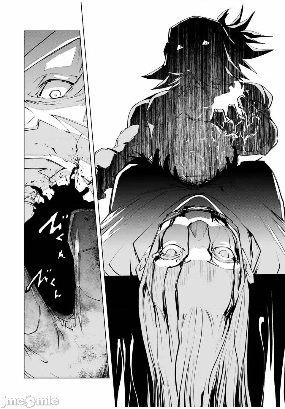 被信賴的夥伴在地下城深處追殺依靠恩惠『無限扭蛋』召喚等級9999的同伴們向世界和原隊友復仇還要再補上一句『活該！』 無限扭蛋 105 第4页