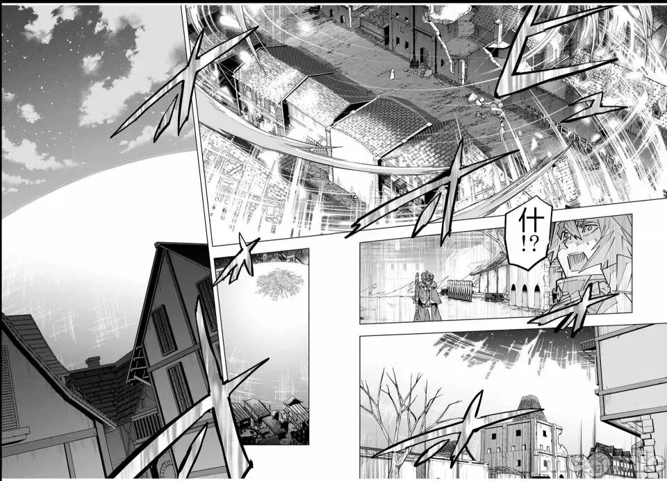 被信賴的夥伴在地下城深處追殺依靠恩惠『無限扭蛋』召喚等級9999的同伴們向世界和原隊友復仇還要再補上一句『活該！』 無限扭蛋 108 第18页