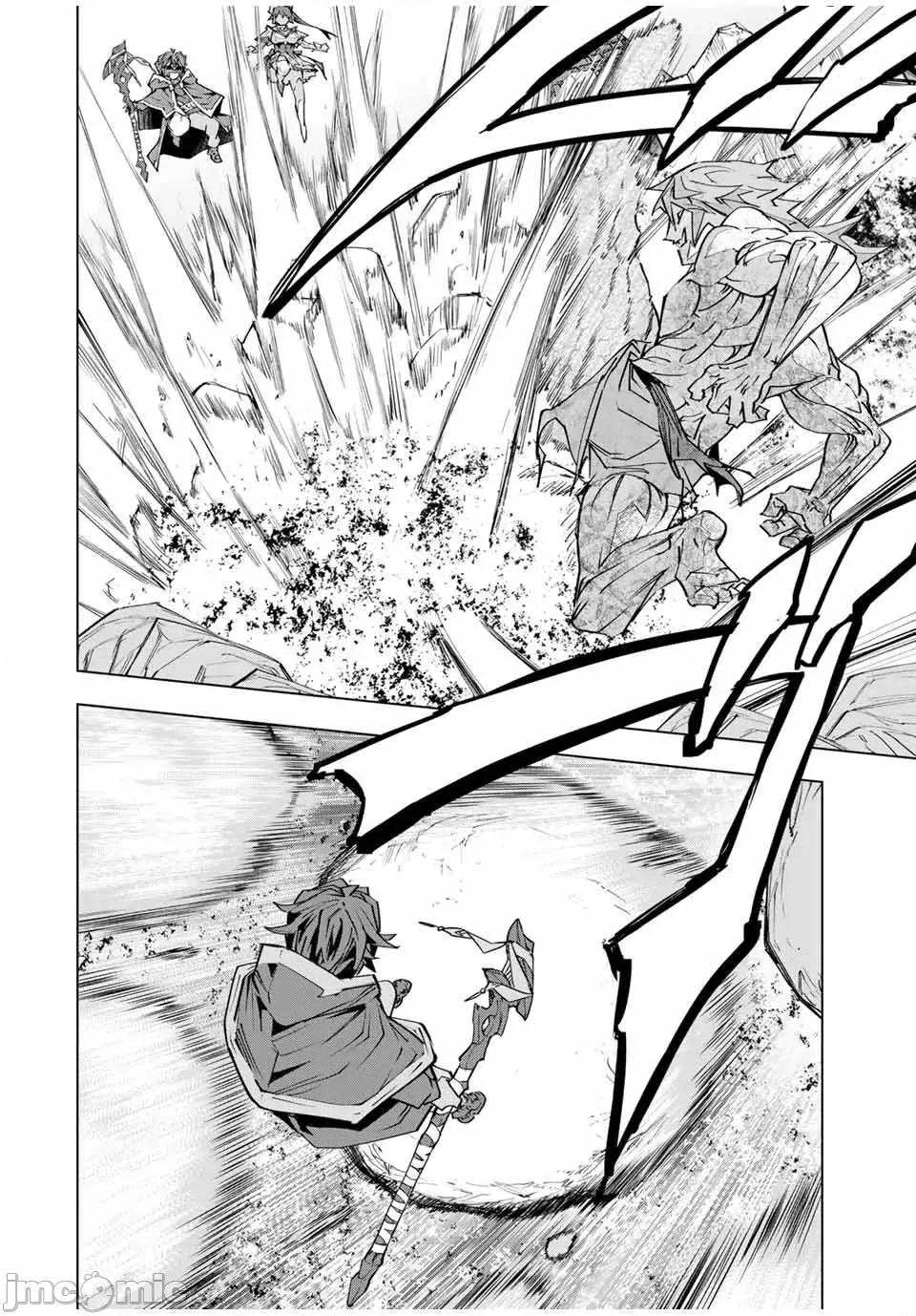 被信賴的夥伴在地下城深處追殺依靠恩惠『無限扭蛋』召喚等級9999的同伴們向世界和原隊友復仇還要再補上一句『活該！』 無限扭蛋 109 第12页
