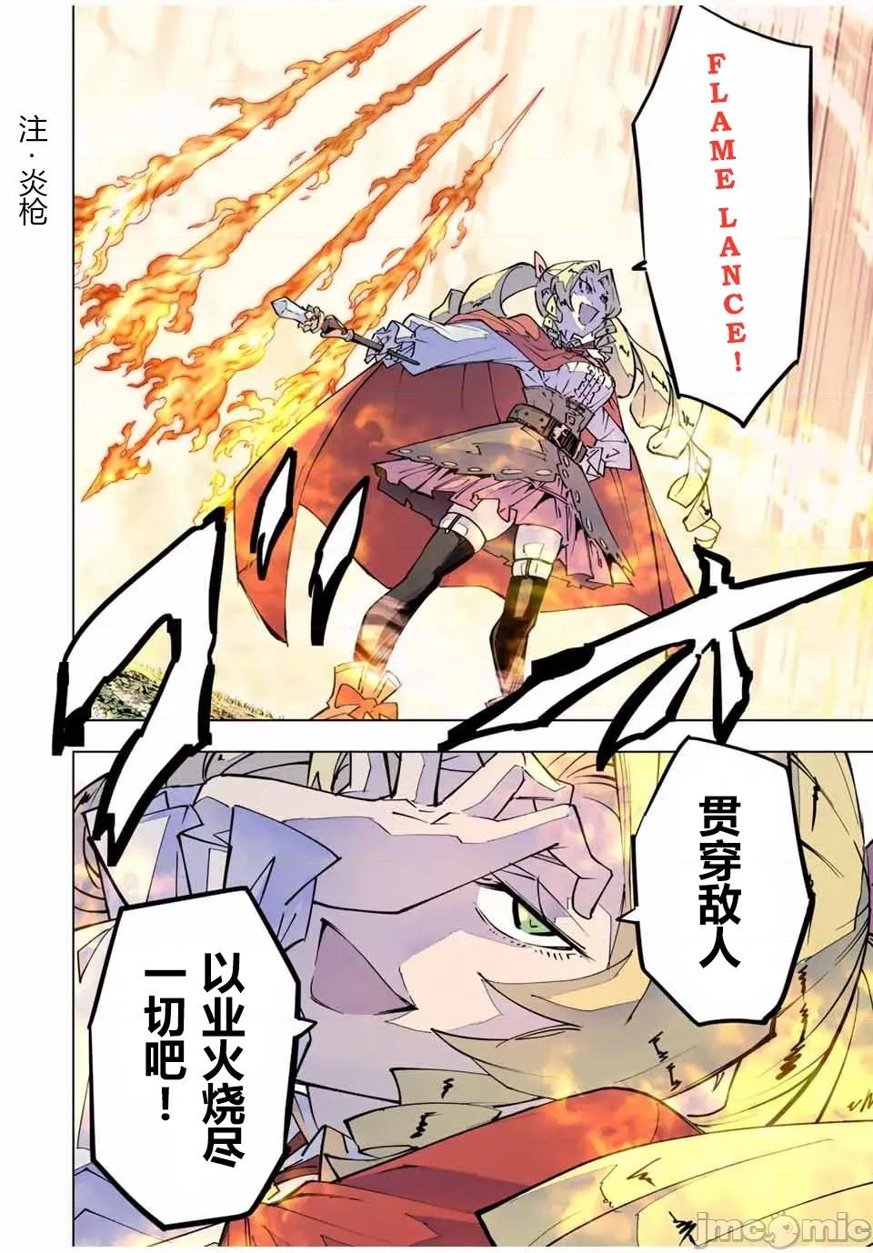 被信賴的夥伴在地下城深處追殺依靠恩惠『無限扭蛋』召喚等級9999的同伴們向世界和原隊友復仇還要再補上一句『活該！』 無限扭蛋 123 第2页