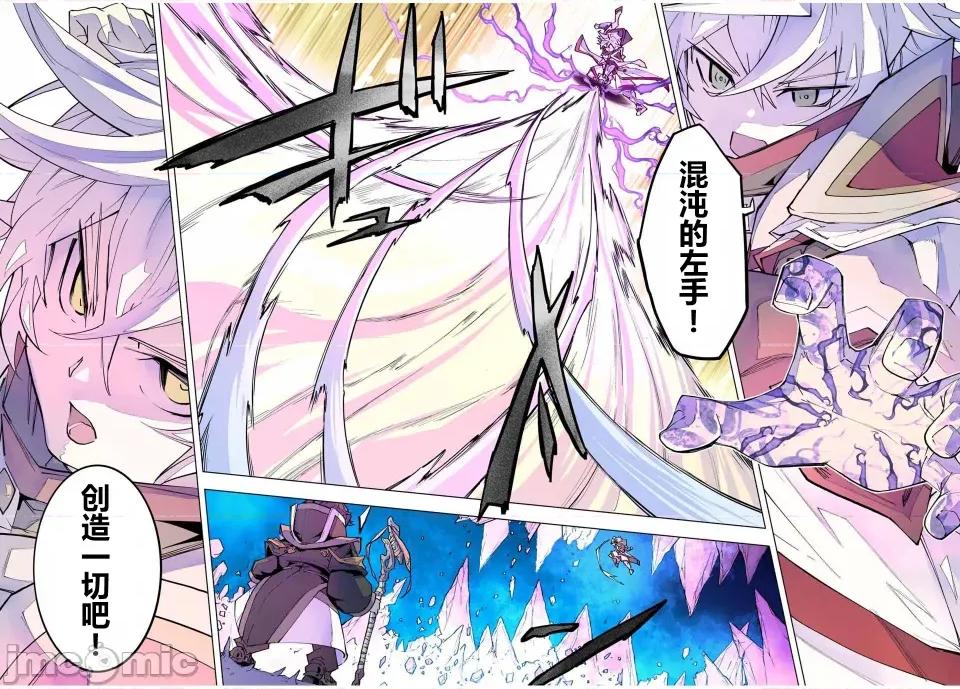 被信賴的夥伴在地下城深處追殺依靠恩惠『無限扭蛋』召喚等級9999的同伴們向世界和原隊友復仇還要再補上一句『活該！』 無限扭蛋 129 第15页