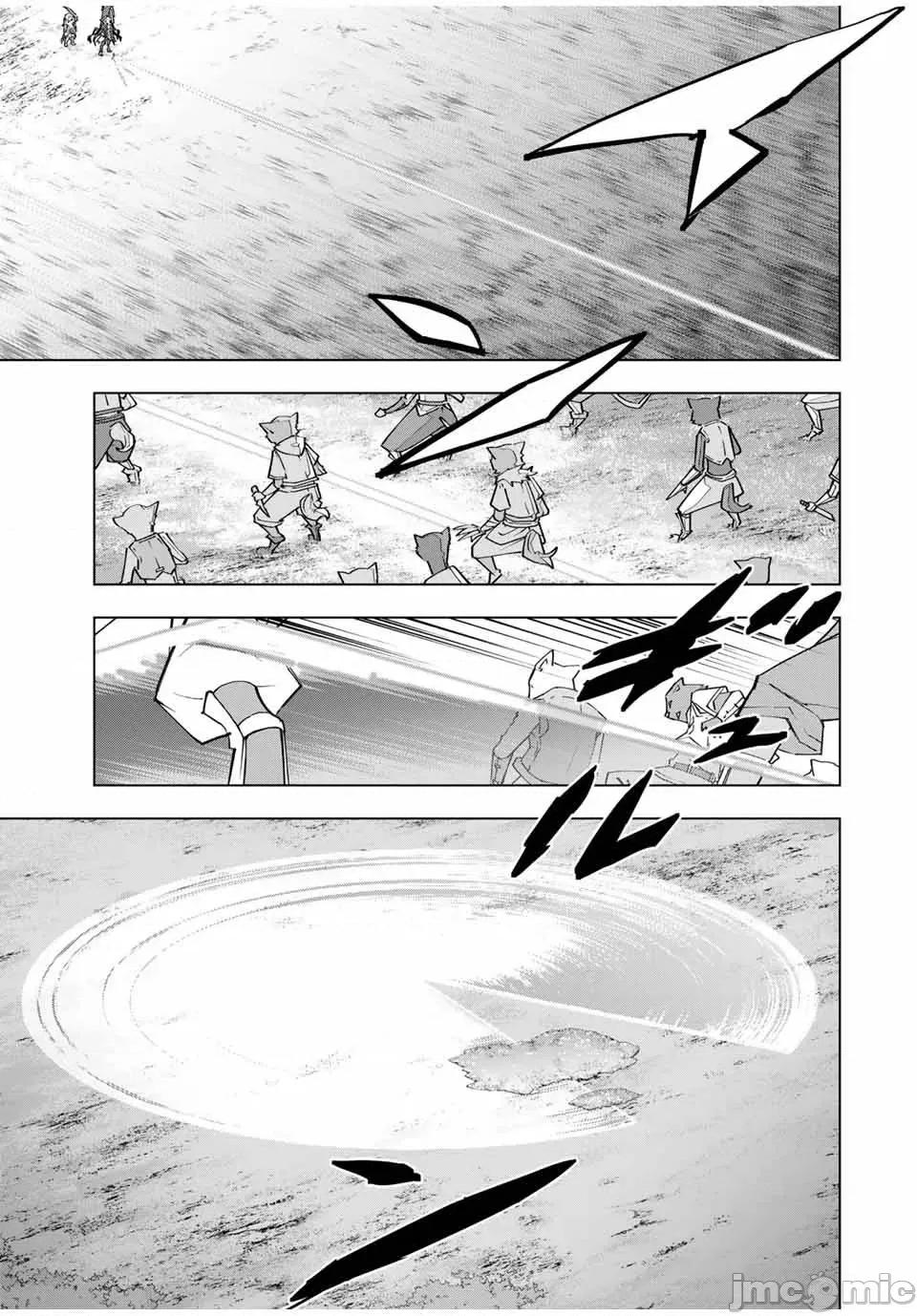 被信賴的夥伴在地下城深處追殺依靠恩惠『無限扭蛋』召喚等級9999的同伴們向世界和原隊友復仇還要再補上一句『活該！』 無限扭蛋 135 第16页