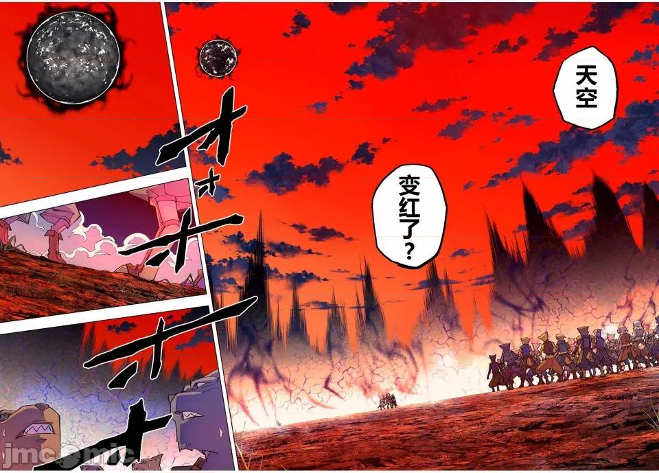 被信賴的夥伴在地下城深處追殺依靠恩惠『無限扭蛋』召喚等級9999的同伴們向世界和原隊友復仇還要再補上一句『活該！』 無限扭蛋 135 第19页