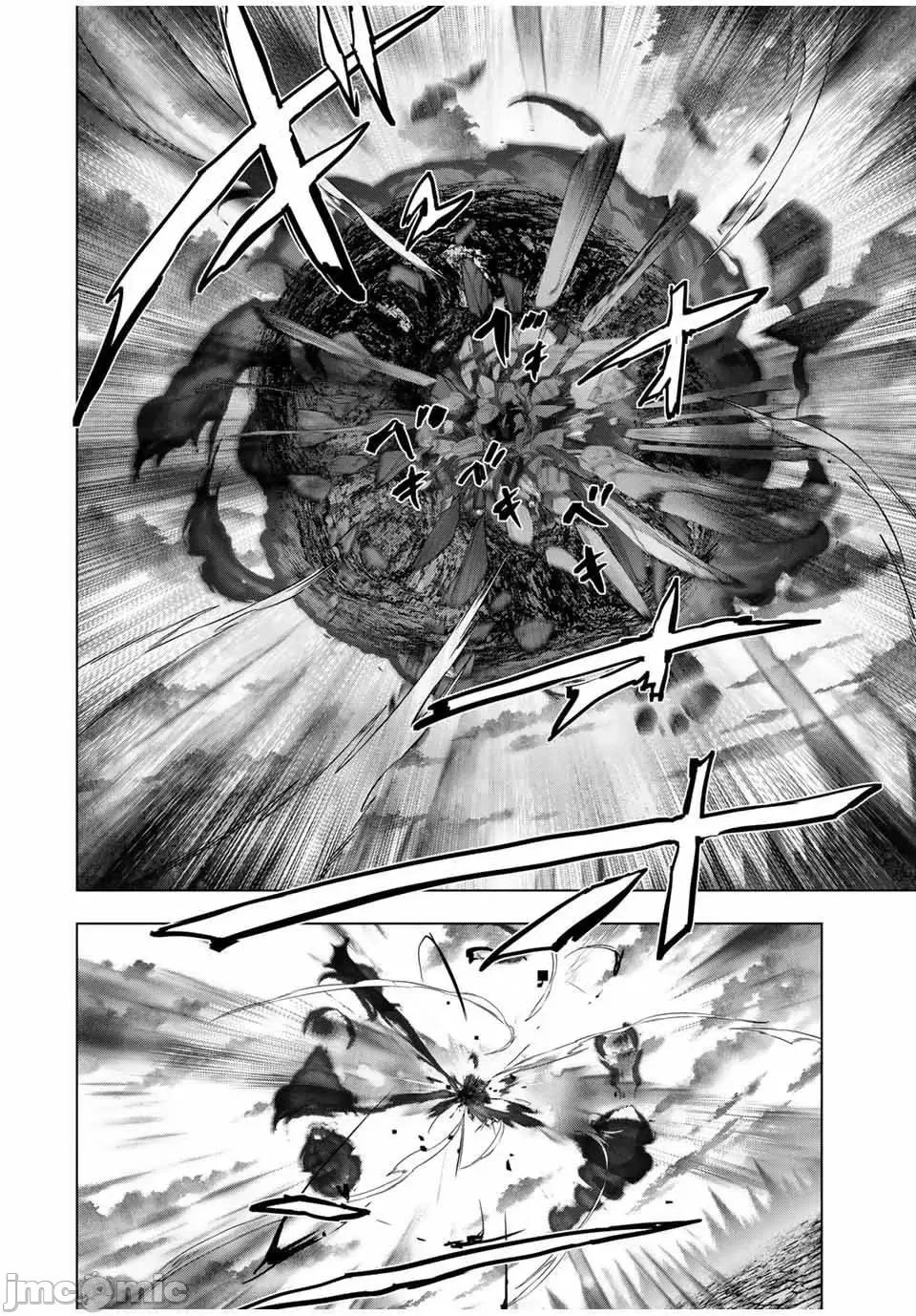 被信賴的夥伴在地下城深處追殺依靠恩惠『無限扭蛋』召喚等級9999的同伴們向世界和原隊友復仇還要再補上一句『活該！』 無限扭蛋 137改 第19页