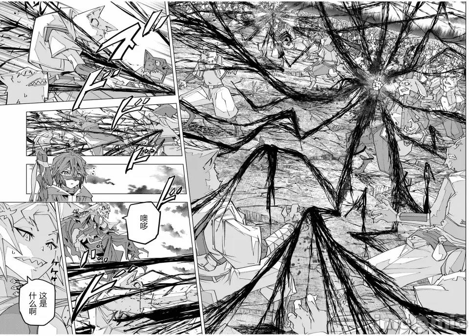 被信賴的夥伴在地下城深處追殺依靠恩惠『無限扭蛋』召喚等級9999的同伴們向世界和原隊友復仇還要再補上一句『活該！』 無限扭蛋 139 第11页