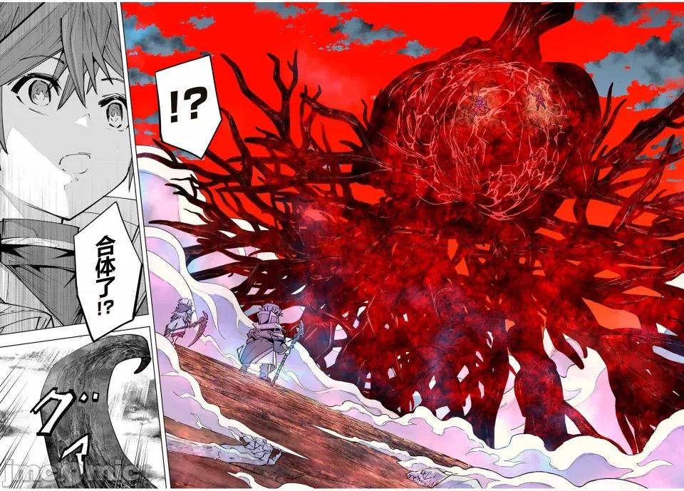 被信賴的夥伴在地下城深處追殺依靠恩惠『無限扭蛋』召喚等級9999的同伴們向世界和原隊友復仇還要再補上一句『活該！』 無限扭蛋 140 第14页