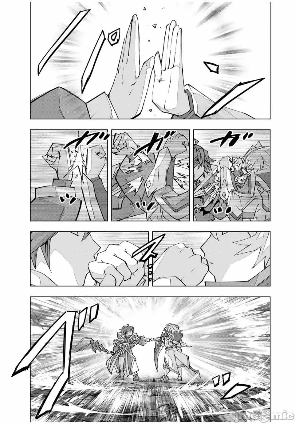 被信賴的夥伴在地下城深處追殺依靠恩惠『無限扭蛋』召喚等級9999的同伴們向世界和原隊友復仇還要再補上一句『活該！』 無限扭蛋 142 第3页