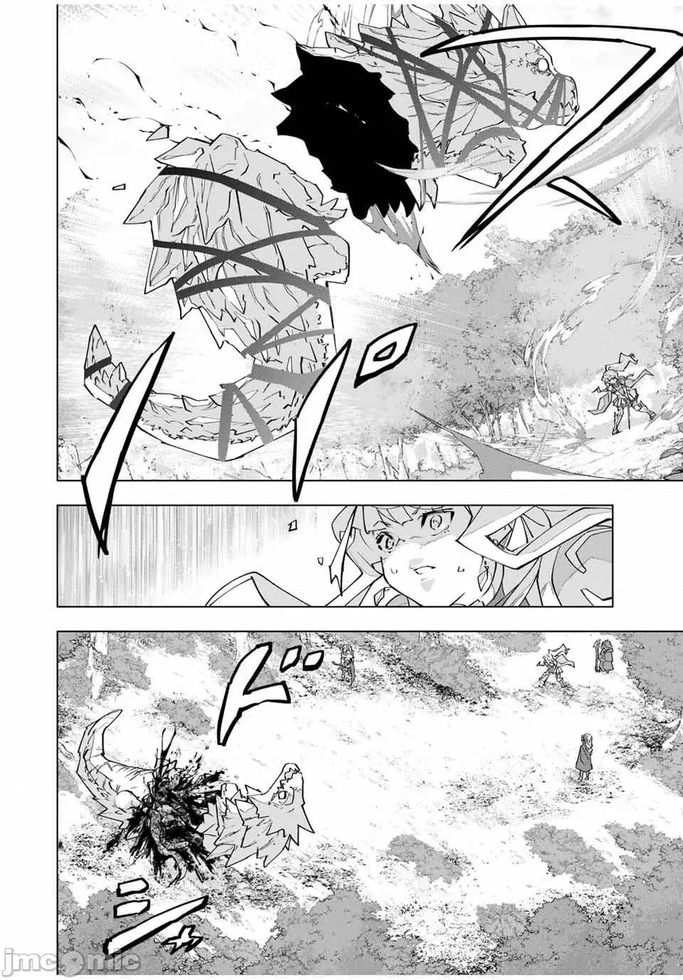被信賴的夥伴在地下城深處追殺依靠恩惠『無限扭蛋』召喚等級9999的同伴們向世界和原隊友復仇還要再補上一句『活該！』 無限扭蛋 150 第14页