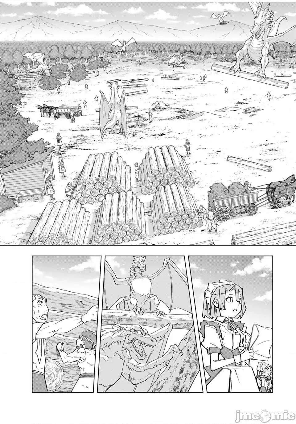 被信賴的夥伴在地下城深處追殺依靠恩惠『無限扭蛋』召喚等級9999的同伴們向世界和原隊友復仇還要再補上一句『活該！』 無限扭蛋 152 第11页