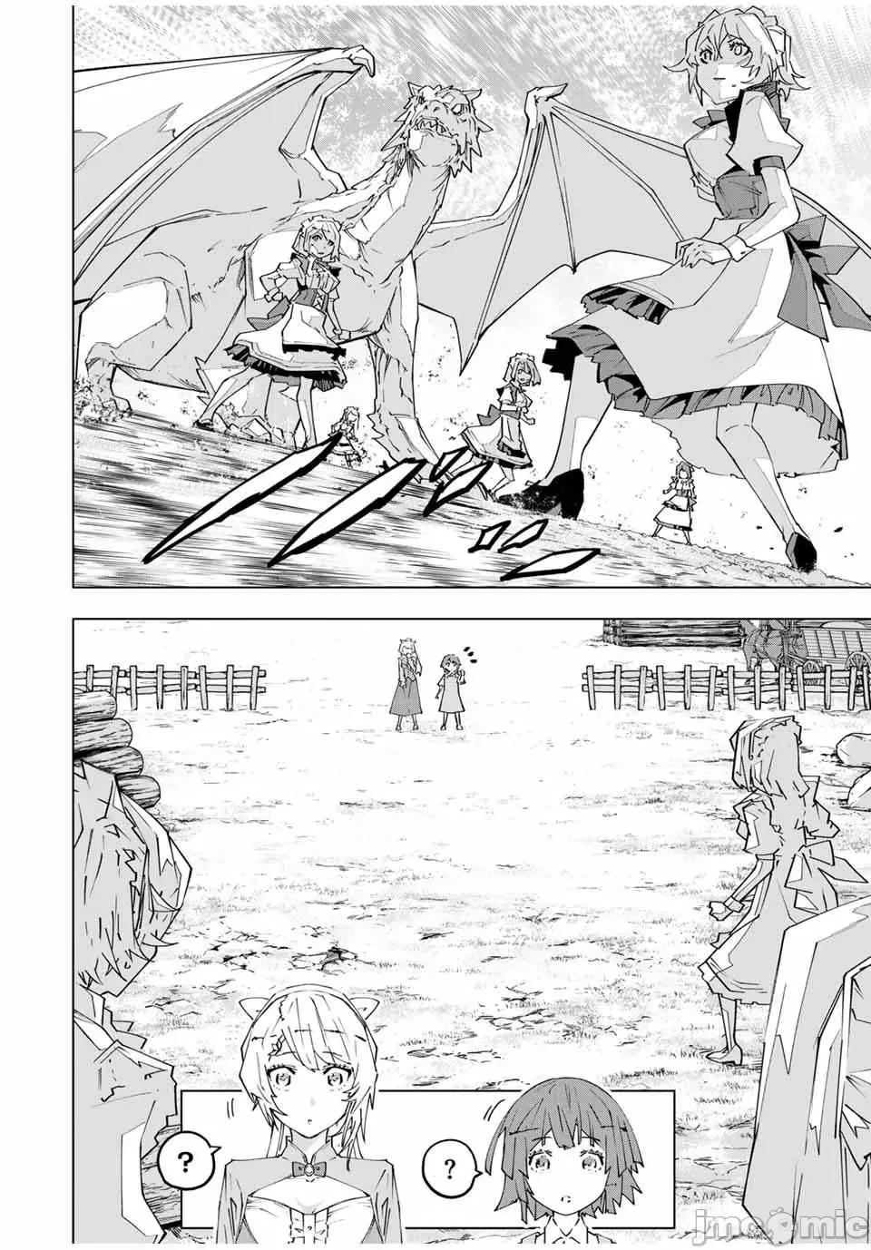 被信賴的夥伴在地下城深處追殺依靠恩惠『無限扭蛋』召喚等級9999的同伴們向世界和原隊友復仇還要再補上一句『活該！』 無限扭蛋 152 第17页