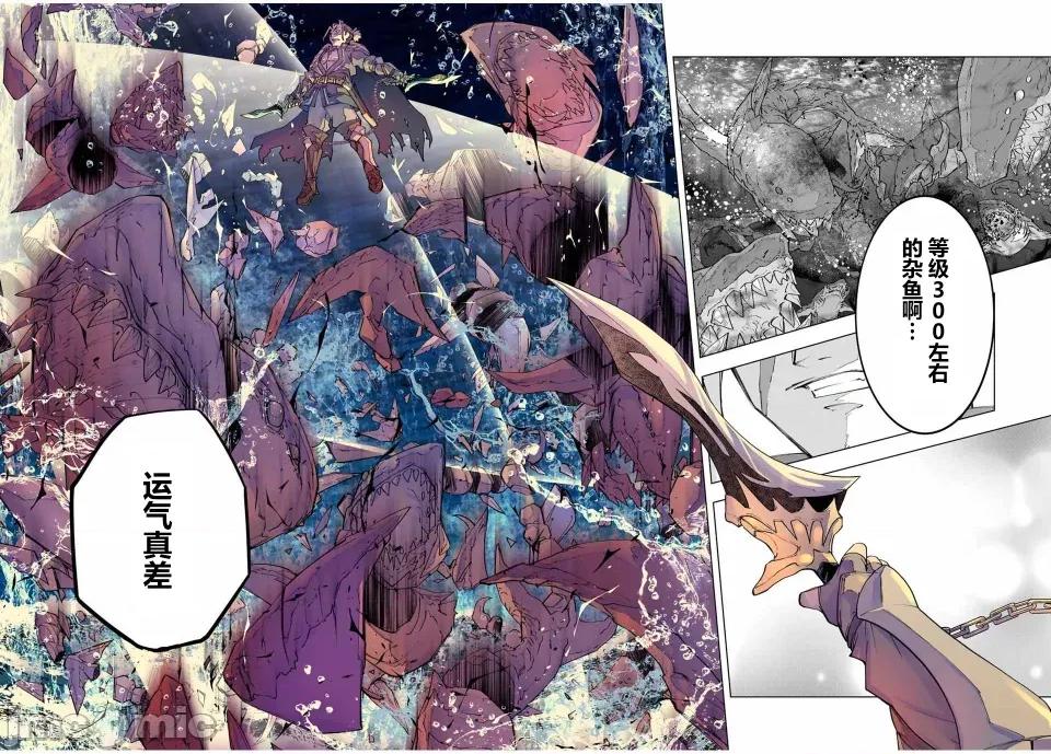 被信賴的夥伴在地下城深處追殺依靠恩惠『無限扭蛋』召喚等級9999的同伴們向世界和原隊友復仇還要再補上一句『活該！』 無限扭蛋 155 第22页