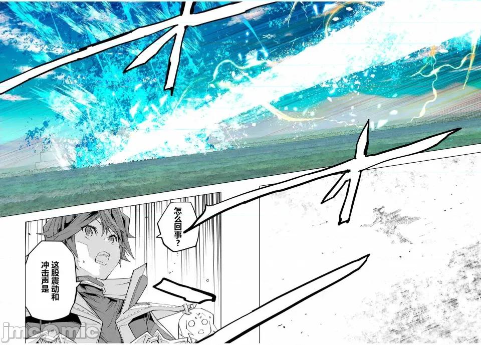被信賴的夥伴在地下城深處追殺依靠恩惠『無限扭蛋』召喚等級9999的同伴們向世界和原隊友復仇還要再補上一句『活該！』 無限扭蛋 160 第13页