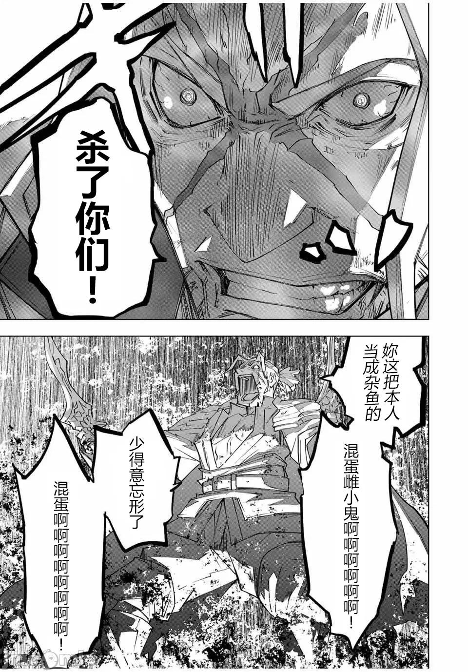 被信賴的夥伴在地下城深處追殺依靠恩惠『無限扭蛋』召喚等級9999的同伴們向世界和原隊友復仇還要再補上一句『活該！』 無限扭蛋 165 第3页