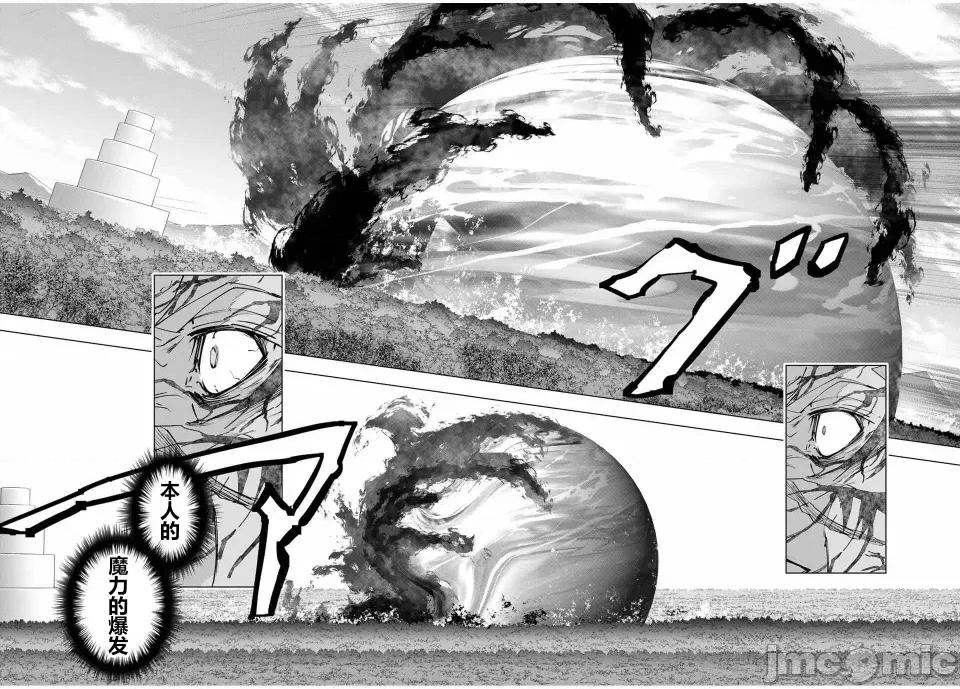 被信賴的夥伴在地下城深處追殺依靠恩惠『無限扭蛋』召喚等級9999的同伴們向世界和原隊友復仇還要再補上一句『活該！』 無限扭蛋 169 第8页