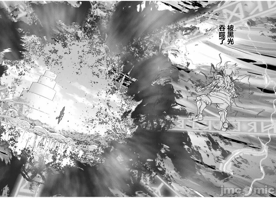 被信賴的夥伴在地下城深處追殺依靠恩惠『無限扭蛋』召喚等級9999的同伴們向世界和原隊友復仇還要再補上一句『活該！』 無限扭蛋 169 第9页