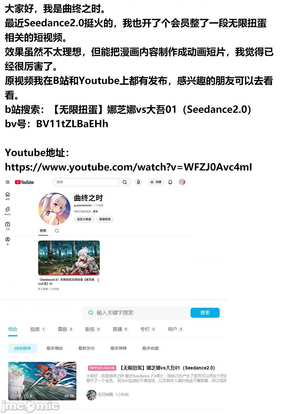 被信賴的夥伴在地下城深處追殺依靠恩惠『無限扭蛋』召喚等級9999的同伴們向世界和原隊友復仇還要再補上一句『活該！』 無限扭蛋 170 第1页