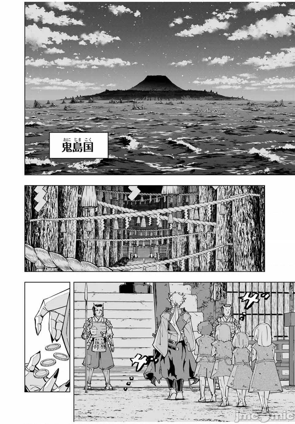 被信賴的夥伴在地下城深處追殺依靠恩惠『無限扭蛋』召喚等級9999的同伴們向世界和原隊友復仇還要再補上一句『活該！』 無限扭蛋 174 第16页