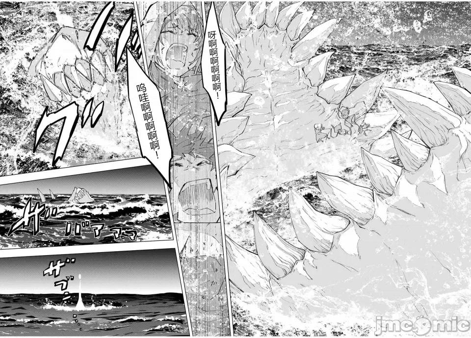 被信賴的夥伴在地下城深處追殺依靠恩惠『無限扭蛋』召喚等級9999的同伴們向世界和原隊友復仇還要再補上一句『活該！』 無限扭蛋 174 第21页
