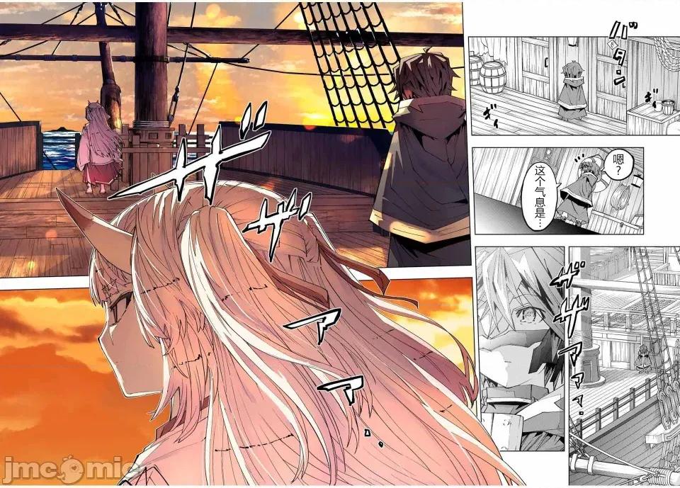 被信賴的夥伴在地下城深處追殺依靠恩惠『無限扭蛋』召喚等級9999的同伴們向世界和原隊友復仇還要再補上一句『活該！』 無限扭蛋 176 第6页