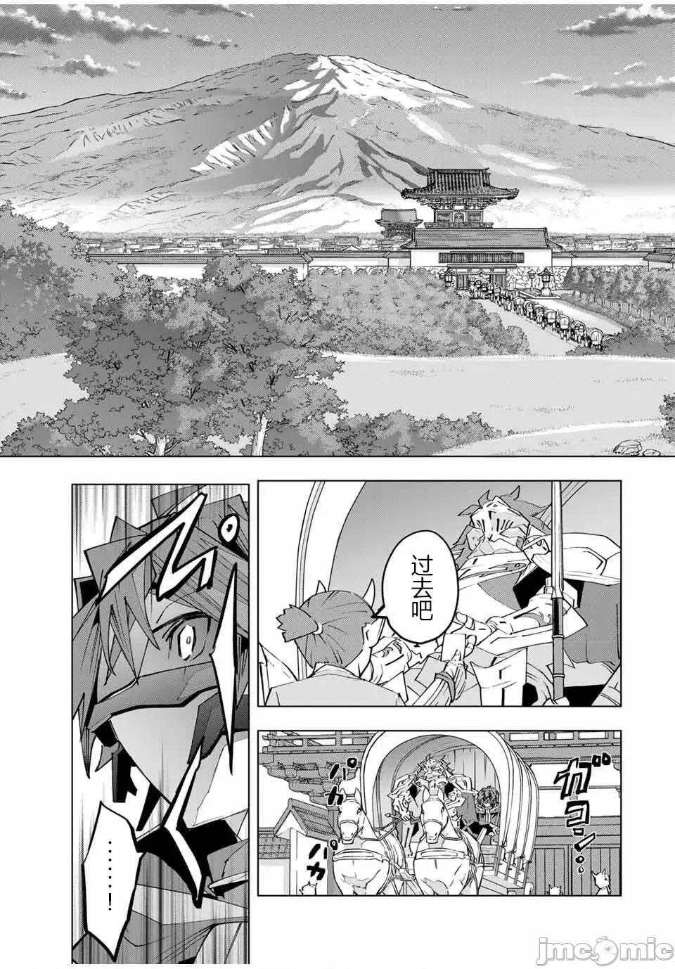被信賴的夥伴在地下城深處追殺依靠恩惠『無限扭蛋』召喚等級9999的同伴們向世界和原隊友復仇還要再補上一句『活該！』 無限扭蛋 176 第21页