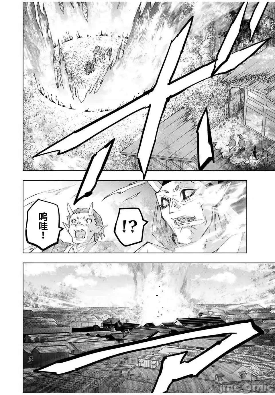 被信賴的夥伴在地下城深處追殺依靠恩惠『無限扭蛋』召喚等級9999的同伴們向世界和原隊友復仇還要再補上一句『活該！』 無限扭蛋 180 第11页