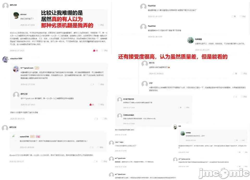被信賴的夥伴在地下城深處追殺依靠恩惠『無限扭蛋』召喚等級9999的同伴們向世界和原隊友復仇還要再補上一句『活該！』 無限扭蛋 183 第2页