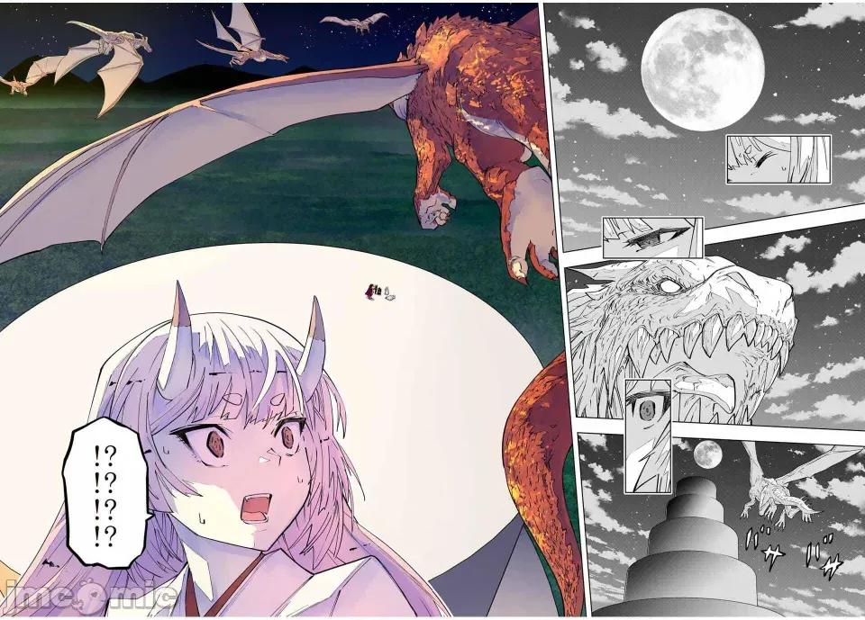 被信賴的夥伴在地下城深處追殺依靠恩惠『無限扭蛋』召喚等級9999的同伴們向世界和原隊友復仇還要再補上一句『活該！』 無限扭蛋 184 第12页