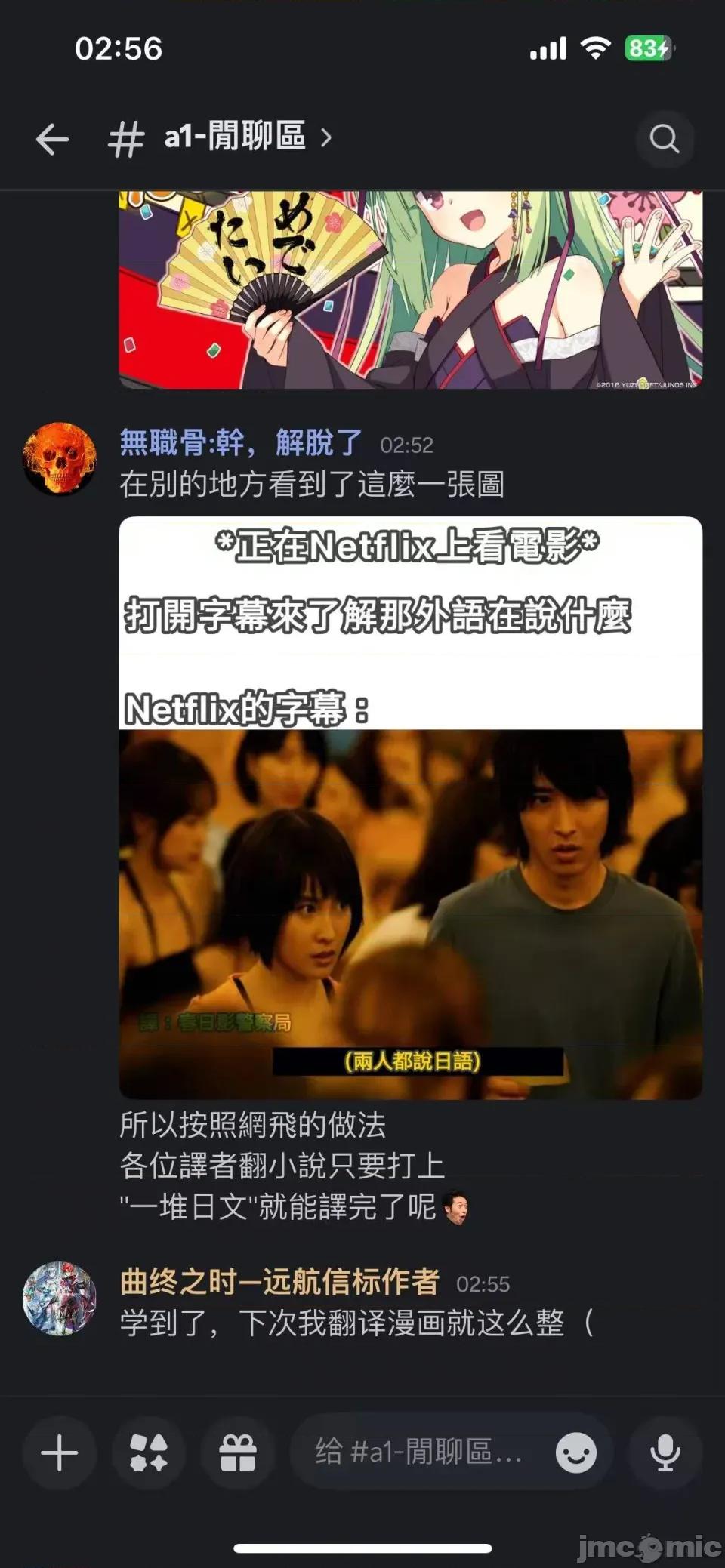 被信賴的夥伴在地下城深處追殺依靠恩惠『無限扭蛋』召喚等級9999的同伴們向世界和原隊友復仇還要再補上一句『活該！』 無限扭蛋 184 第19页