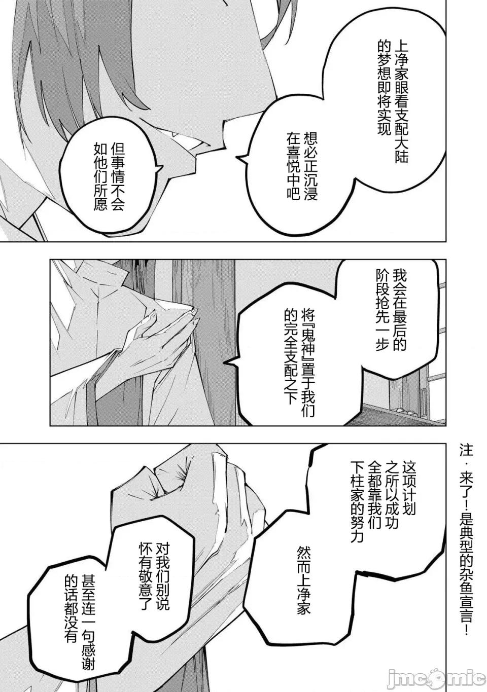 被信賴的夥伴在地下城深處追殺依靠恩惠『無限扭蛋』召喚等級9999的同伴們向世界和原隊友復仇還要再補上一句『活該！』 無限扭蛋 188 第3页