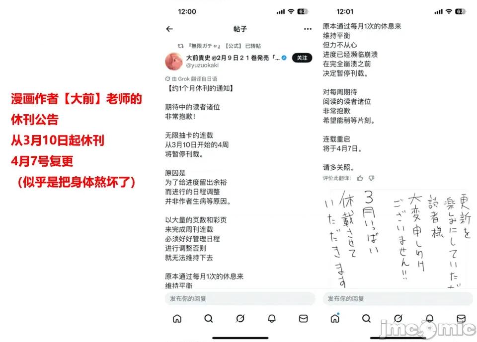 被信賴的夥伴在地下城深處追殺依靠恩惠『無限扭蛋』召喚等級9999的同伴們向世界和原隊友復仇還要再補上一句『活該！』 無限扭蛋 189 第1页