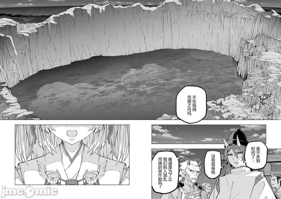被信賴的夥伴在地下城深處追殺依靠恩惠『無限扭蛋』召喚等級9999的同伴們向世界和原隊友復仇還要再補上一句『活該！』 無限扭蛋 189 第13页