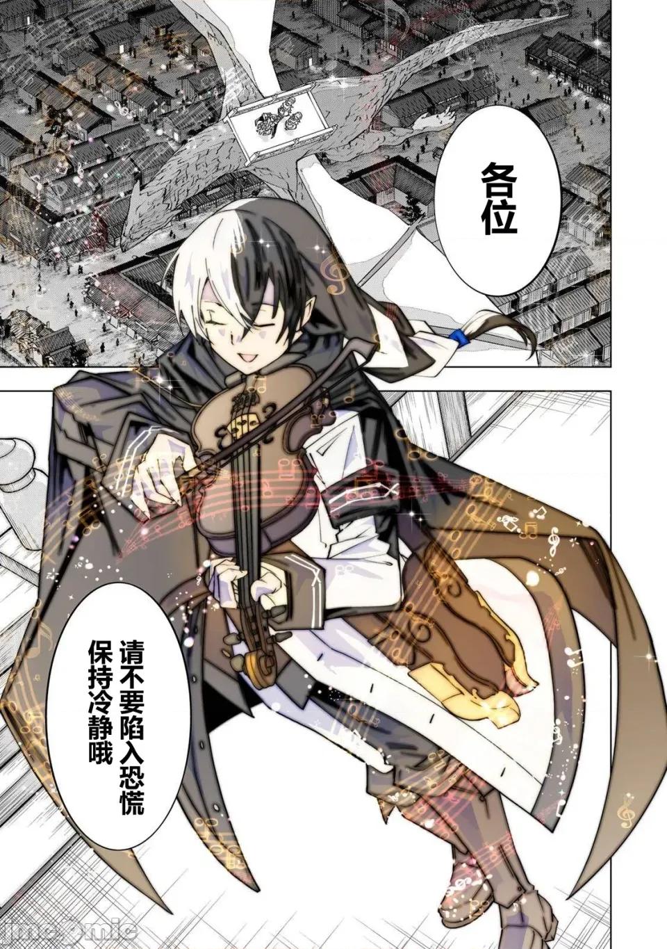被信賴的夥伴在地下城深處追殺依靠恩惠『無限扭蛋』召喚等級9999的同伴們向世界和原隊友復仇還要再補上一句『活該！』 無限扭蛋 190 第13页