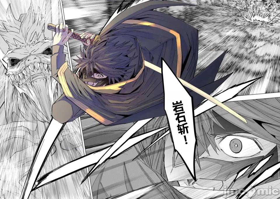 被信賴的夥伴在地下城深處追殺依靠恩惠『無限扭蛋』召喚等級9999的同伴們向世界和原隊友復仇還要再補上一句『活該！』 無限扭蛋 192 第18页