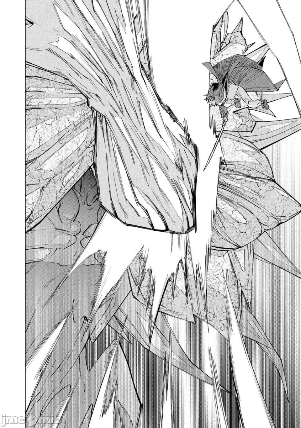 被信賴的夥伴在地下城深處追殺依靠恩惠『無限扭蛋』召喚等級9999的同伴們向世界和原隊友復仇還要再補上一句『活該！』 無限扭蛋 192 第19页