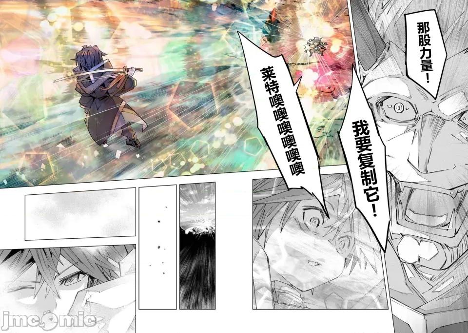 被信賴的夥伴在地下城深處追殺依靠恩惠『無限扭蛋』召喚等級9999的同伴們向世界和原隊友復仇還要再補上一句『活該！』 無限扭蛋 194 第8页