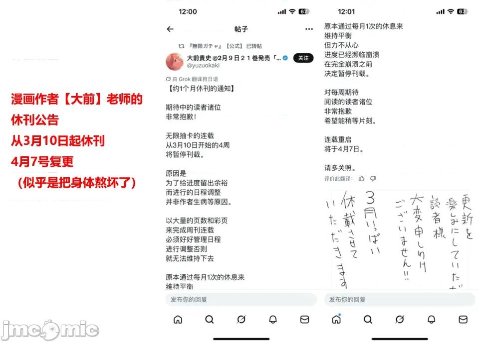 被信賴的夥伴在地下城深處追殺依靠恩惠『無限扭蛋』召喚等級9999的同伴們向世界和原隊友復仇還要再補上一句『活該！』 無限扭蛋 195 第1页