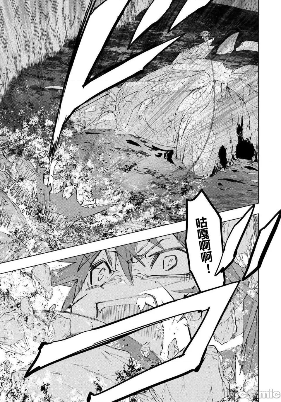 被信賴的夥伴在地下城深處追殺依靠恩惠『無限扭蛋』召喚等級9999的同伴們向世界和原隊友復仇還要再補上一句『活該！』 無限扭蛋 195 第14页
